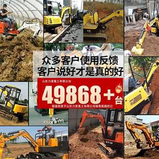 2吨小型钩机属具齐全防波堤修筑微型工程挖掘车EZ-12先导
