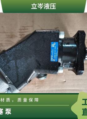 进口意大利OMFB斜轴泵HDS64HDT-84HDT-108手动泵