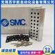 SMC汇流板VV5QZ12 11C12C13C14C15C16C17C181920C