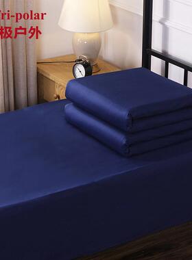 Tripolar三极户外TP2824宿舍单人深蓝色全棉32纱支40纱支三件