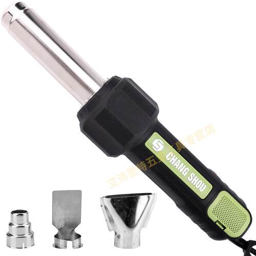 长寿命CS-9617CD调温型自动延迟关机包覆机专用热风枪工业级焊枪
