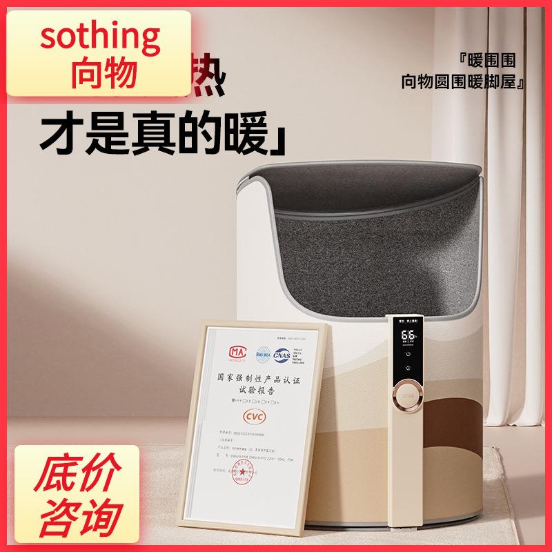 向物暖脚家用办公室桌下取暖器智能便携多档温控冬天加热暖脚