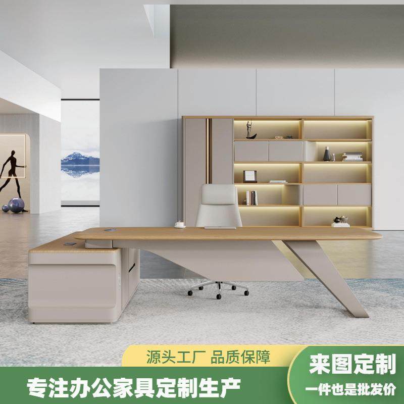 办公桌轻奢高级感现代简约办公室大气老板桌极简总裁办公桌大班台