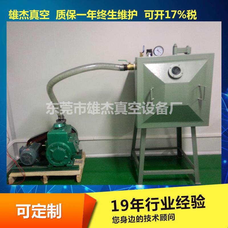直销4升8升15升30升70升100升旋片式真空泵小型真空泵