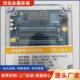 脉冲控制仪可编程脉冲控制仪现货供应LC PDC ZC10D脉冲控制仪除尘
