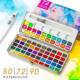 50色72色90色浓缩固体珠光美甲水彩颜料套装 便携式 写生绘画水彩