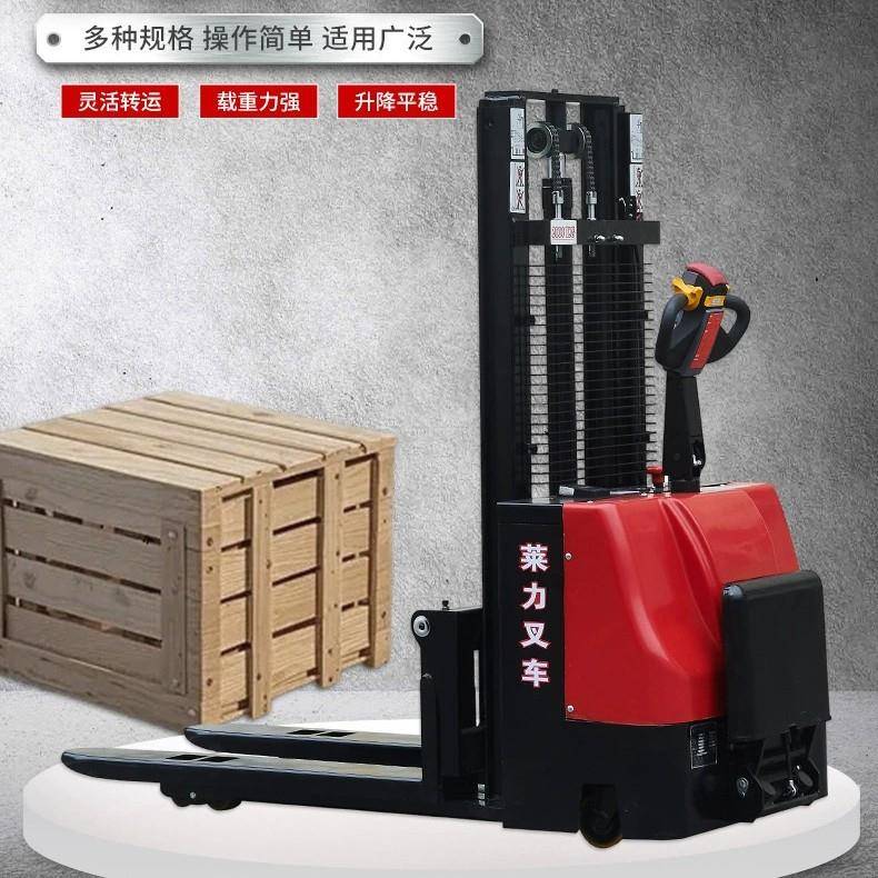 1.5吨·2吨带踏板站驾式堆高车