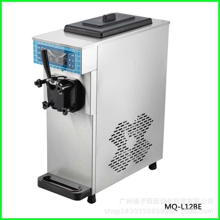 软冰淇淋机MQ-L12BE台式不锈钢单头冰淇淋机冰激凌雪糕机设备