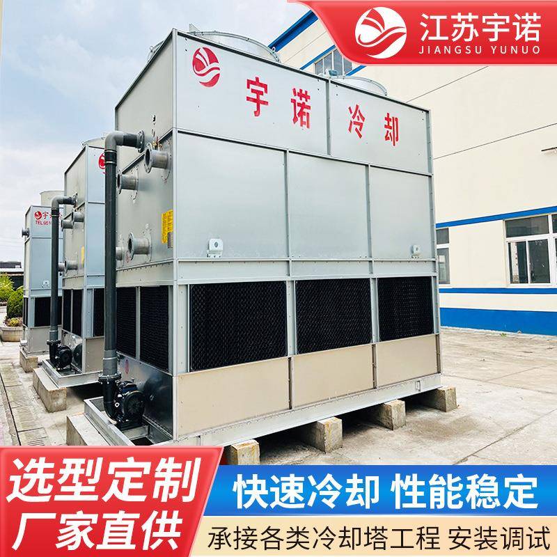 不锈钢闭式冷却塔横流方形中高频炉冷却塔大型降温冷水工业散热塔