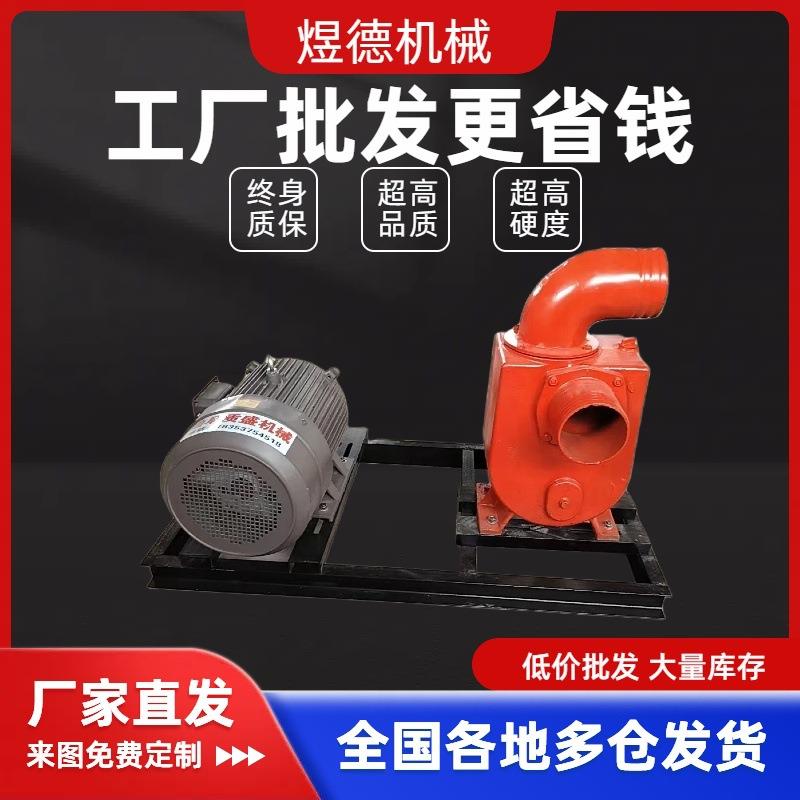 柴油机水泵抗旱浇地农田灌溉大流量离心泵