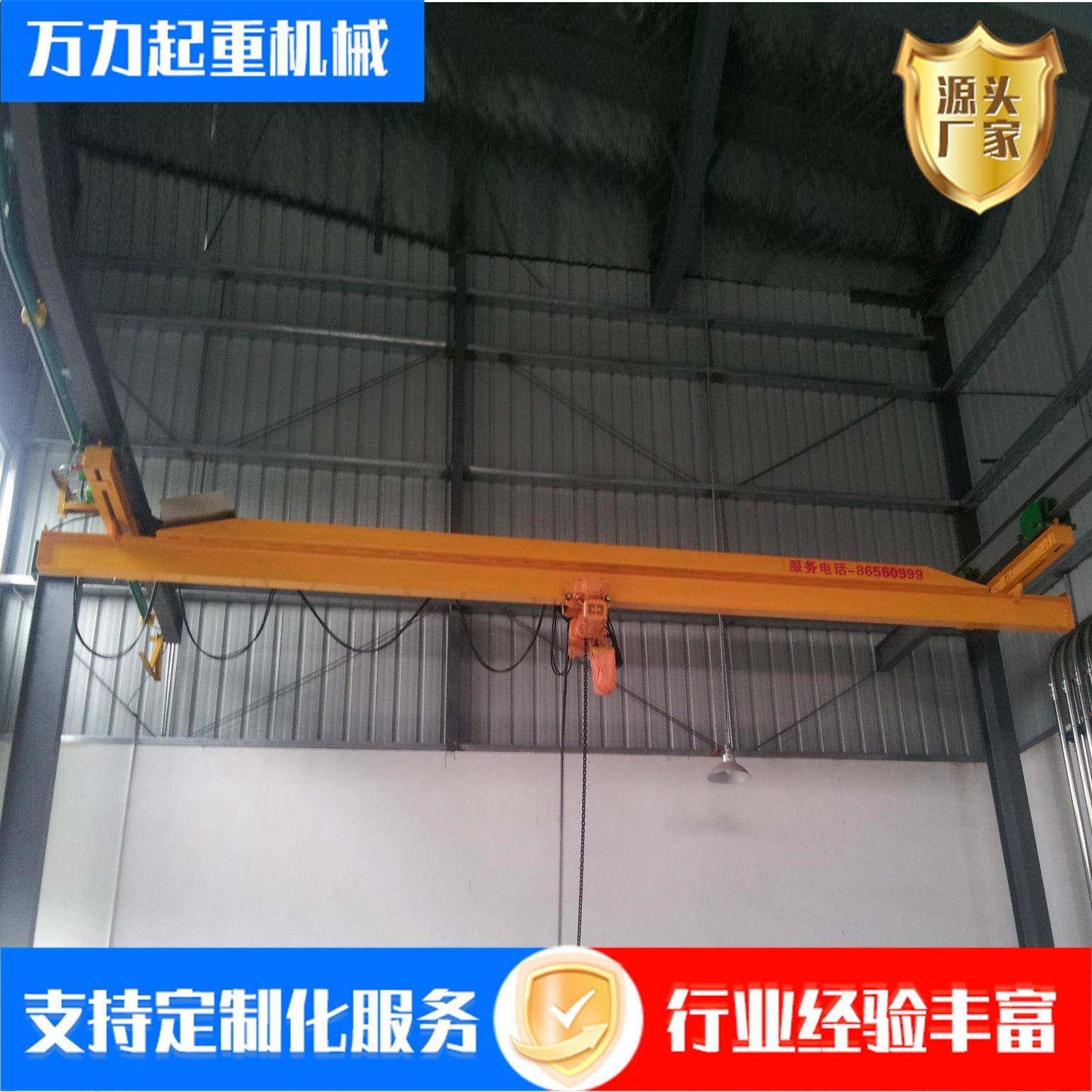5吨桥式单梁起重机吨行车单梁起重机10吨电动天车单梁起重机