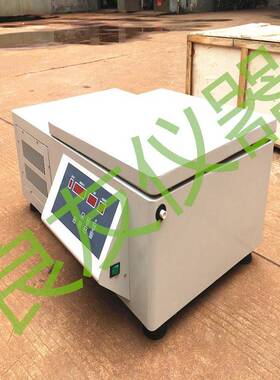 供应L530R台式低速冷冻离心机水平转子低温冷冻离心机制造厂家