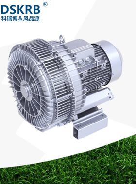现货供应2NB840H27380V7.5KW卧式高压鼓风机吹吸两用大风量气环泵