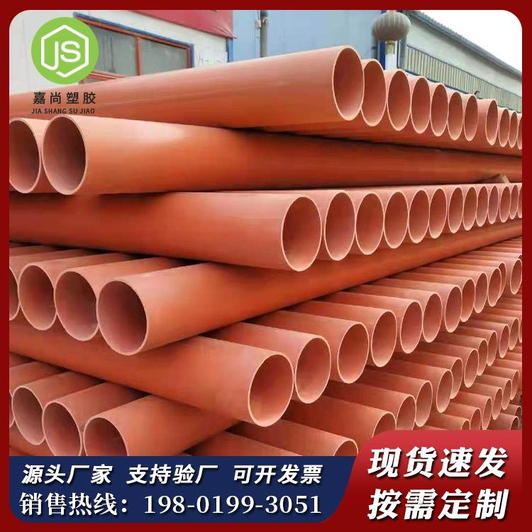 110cpvc电力管开挖预埋电力管厂家200高压电力管厂家管道