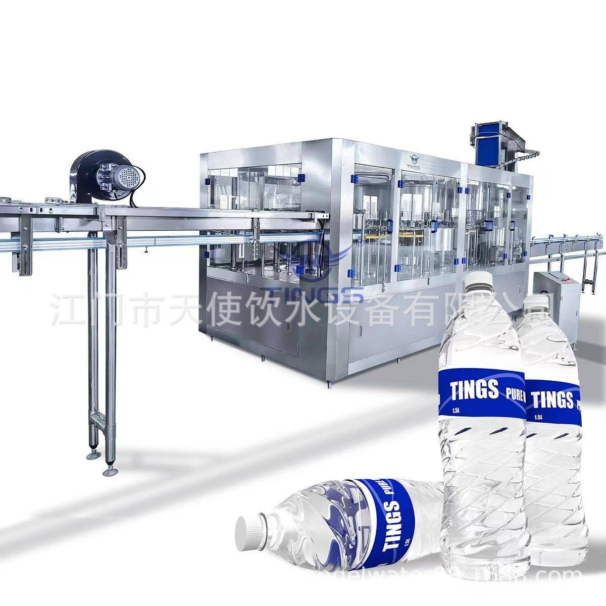 四合一全自动瓶装水灌装机小瓶纯净水矿泉水山泉水生产灌装线设备