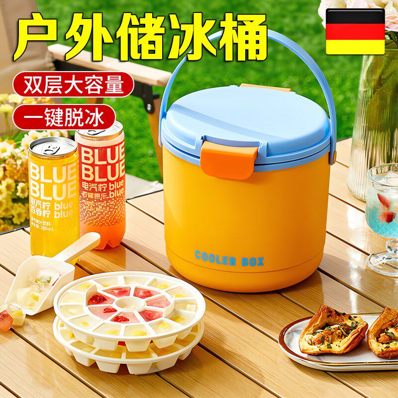 夏季冰格模具户外保温冷冰桶冰箱露营冷藏袋大容量便携冻冰块神器