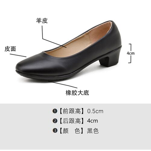 久站不累工作鞋女鞋4厘米方跟粗跟通勤光面圆头真皮上班面试正装