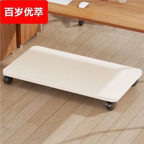 办公室桌下可移动主机箱托架小型打印机架置物架带轮托盘花盆花架