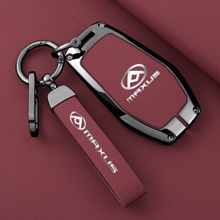 T60 适用大通G90G50钥匙套G10 V90 A9D60 t70T90领地V8钥匙包 G20