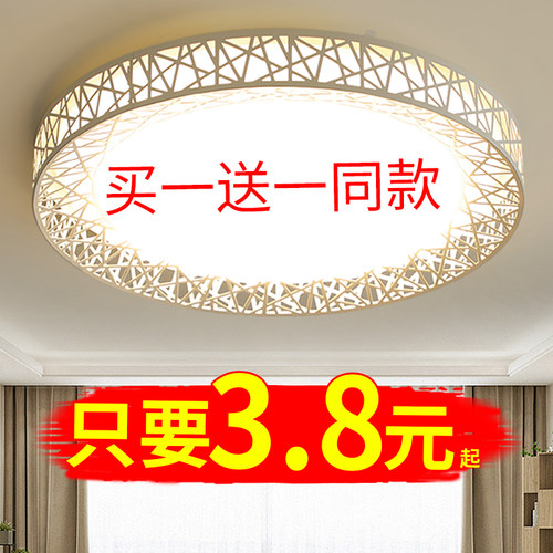 led吸顶灯圆形卧室灯现代简约客厅灯餐厅厨卫过道阳台走廊灯具