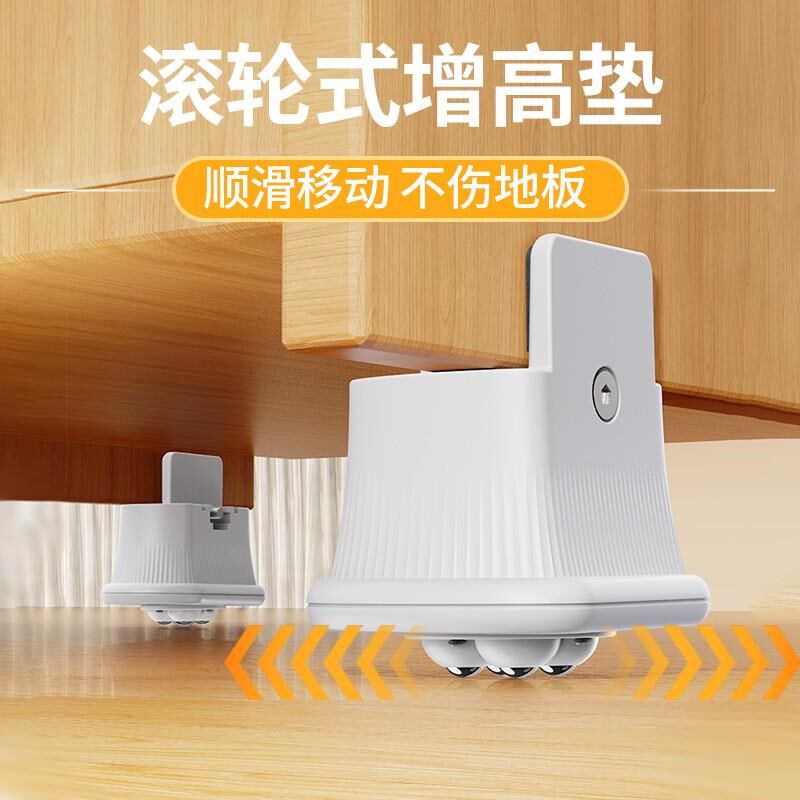 滑轮脚垫茶几椅子脚可移动万向轮麻将茶桌子凳子腿滚轮底座带轮子图片
