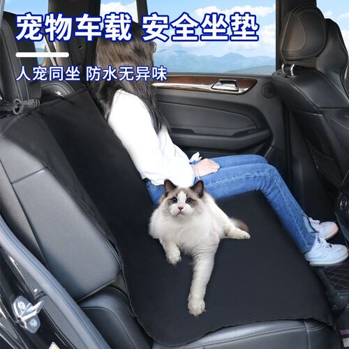 狗狗车载座垫防水隔脏坐垫可折叠汽车后排后备箱防脏垫子宠物垫