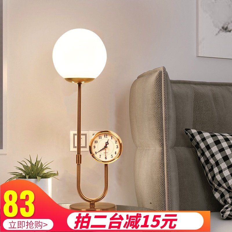 现代时尚钟表台灯卧室床头阅读工作学习看书写字简约装饰灯饰灯具图片