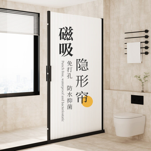 隐形摺叠浴帘套装免打孔化妆室隔板帘淋浴高档乾湿分离浴室防水布