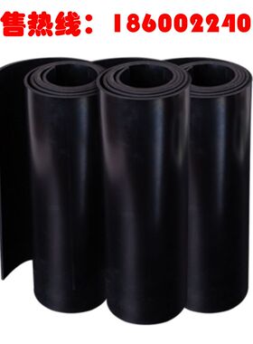 橡胶板黑色加厚耐磨垫片2米宽铺车厢车C底保护专用橡胶皮 3 5 10m