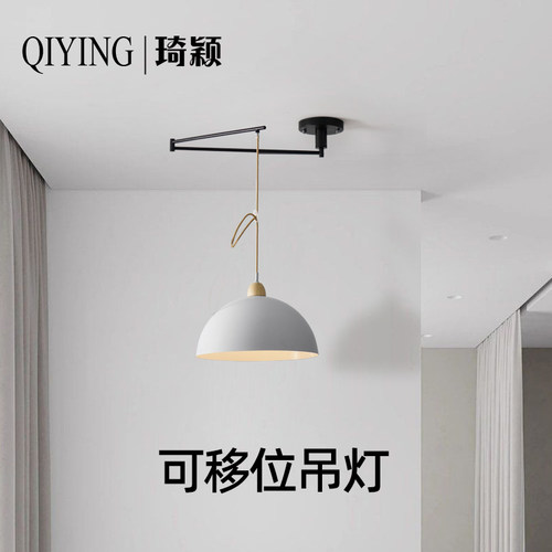 北欧复古可移位吊灯包豪斯简约书C房岛台餐厅吧台摇臂伸缩单头吊