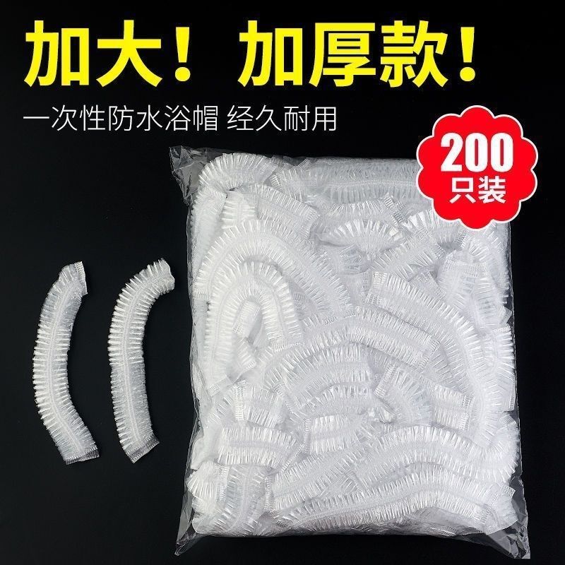 一次性浴帽女防水防油烟家用洗澡染发加厚发膜焗油加热帽头套头发