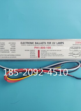 紫外灯电源PH1-800-100q 35-95W uvc电子镇流器800mA整流器RL1-10