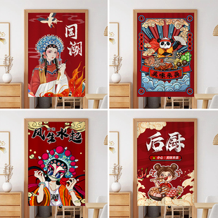 国潮风门帘厨房半帘商用包房隔断帘卧室挂帘卫生间布帘遮挡布定制