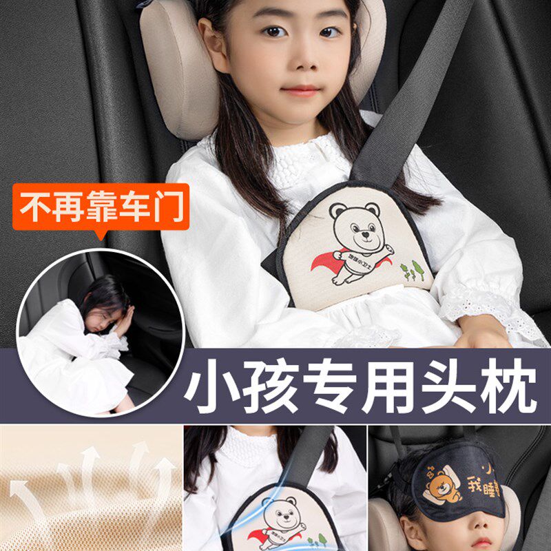 儿童汽车用睡觉头枕车载侧睡枕头卡通护颈枕靠睡增高垫枕头神器