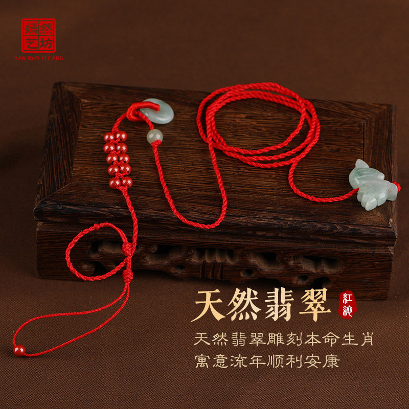 天然朱砂生肖虎年红绳腰链女编织金木水火土红腰绳本命年腰带男