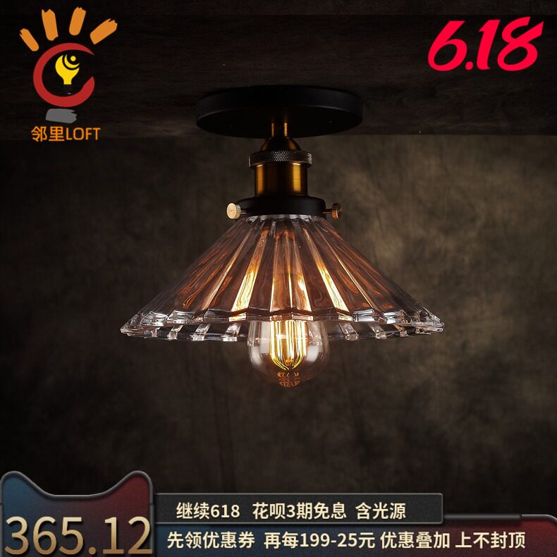 美式乡村单头艺术小型玻璃吸顶灯 古镇走廊玄关阳台过道厕所卧室