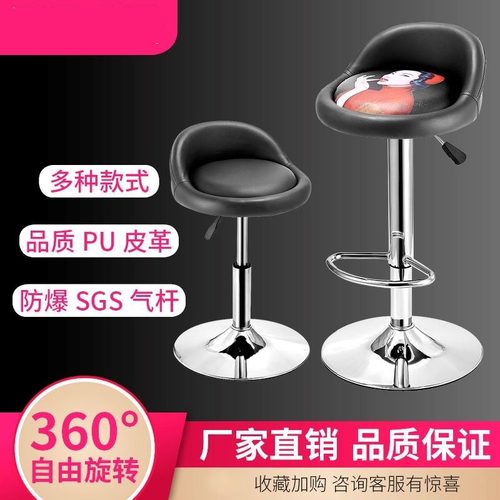 吧台椅现代简约酒吧椅升降旋转靠背椅子家用高脚凳吧台美甲圆凳子