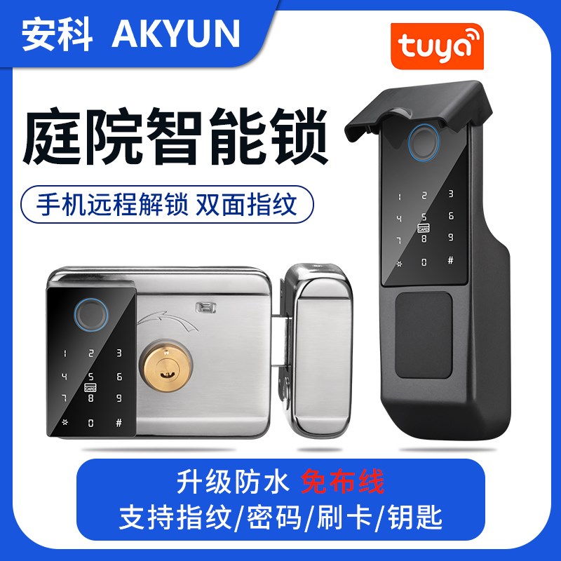 户外防水指纹锁家用密码锁别墅庭院大门锁室外不锈钢门锁防盗锁图片