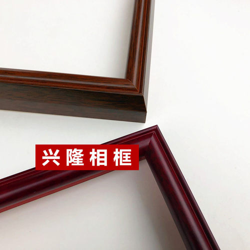 装饰画框古红实木3521相框 咖啡国画木线条3.5米长 装饰线