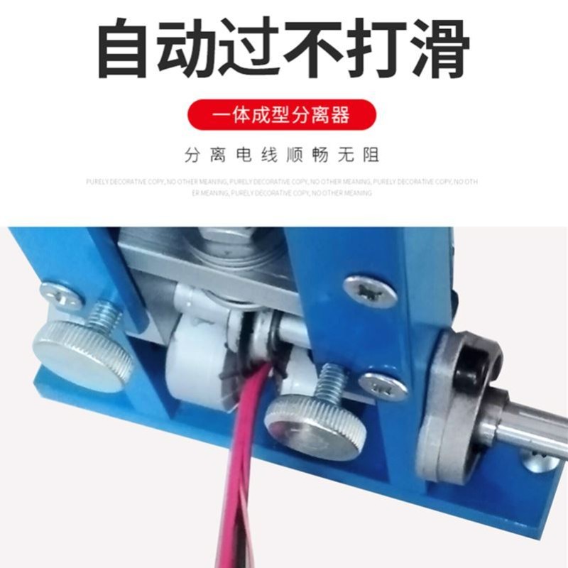 手摇电动拔扒线机自动剥铜线神器废E旧剥皮电缆剥线电线去皮机家