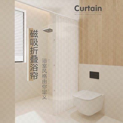 滑轨式折叠门帘2024新款高档y卧室厨房遮挡帘免打孔磁吸空调隔断