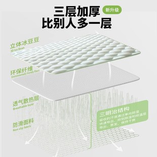 夏季 冰豆豆可机洗学生宿舍软席子家用凉感席定制 冰丝凉席2024新款