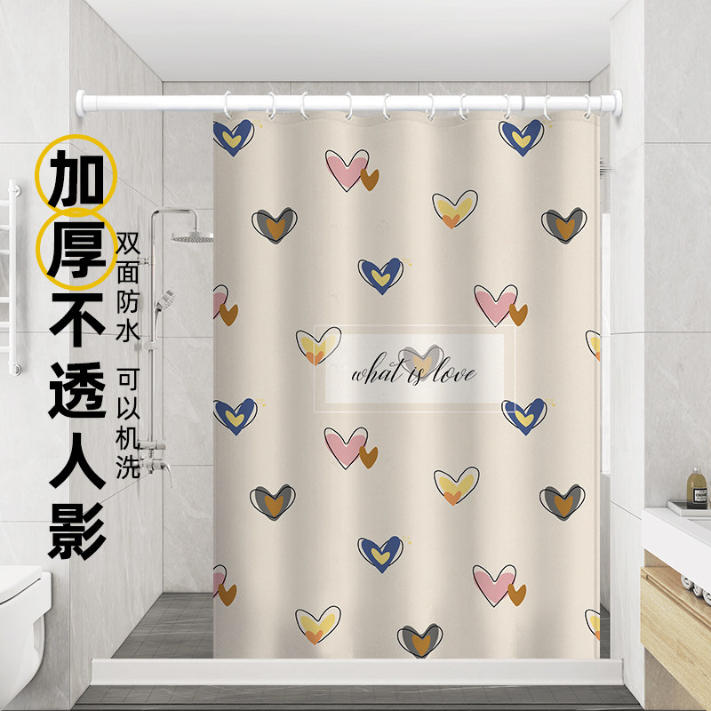简约磁吸浴帘加厚防霉高档浴室帘小清新卫生间防水布洗澡淋浴隔断,家庭/个人清洁工具,浴帘,淘宝优惠券,粉丝福利购,淘宝优惠卷
