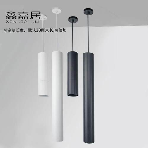 led明装吊线餐厅前台吧台聚光长筒圆柱吊灯单头天花灯简约长射灯