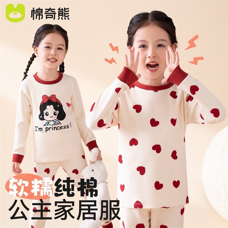 儿童家居服春秋纯棉女童秋衣秋裤内衣套装秋冬小女孩长袖宝宝睡衣