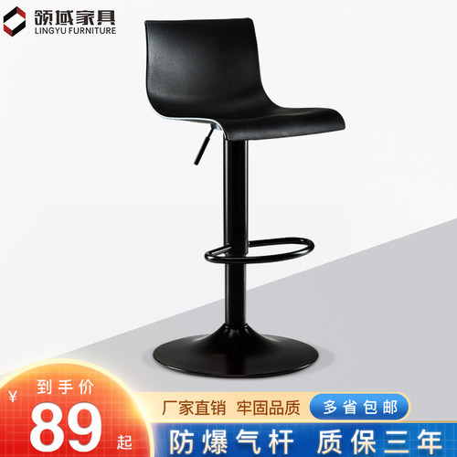 吧台椅现代高脚凳前台椅子家用z吧凳旋转升降酒吧凳高凳子靠背吧