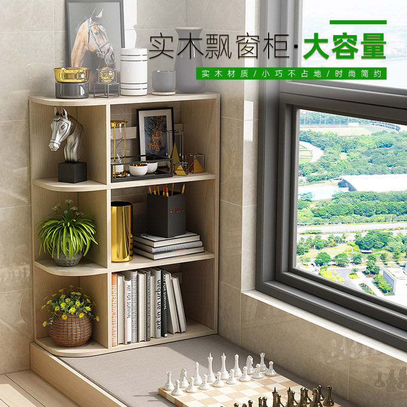 飘窗柜储物柜书桌书柜一体创意组合卧室多功能书架小置物架窗台柜,住宅家具,飘窗柜,淘宝优惠券,粉丝福利购,淘宝优惠卷