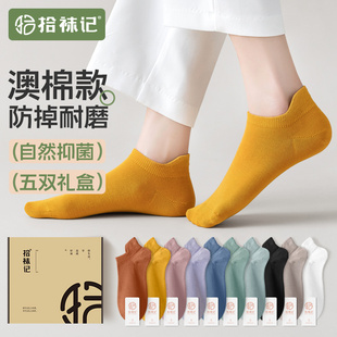 纯棉船袜女夏款浅口护后t跟短袜防滑女士低帮秋季防臭吸汗薄袜子