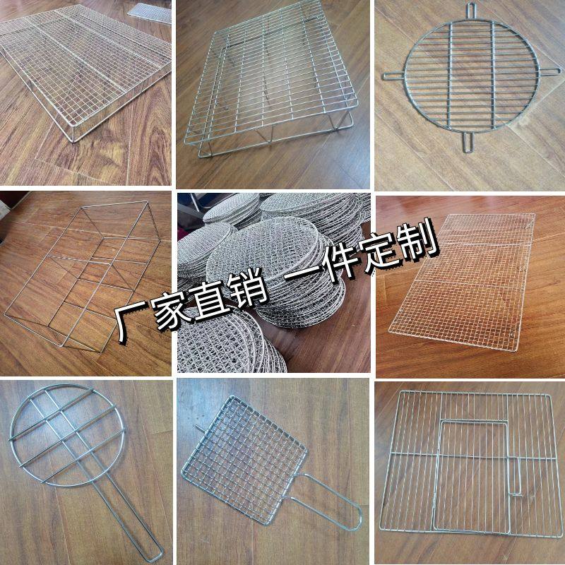 定制304不锈钢烧烤网烤箱用网烤肉篦子压肉网家用商用烤炉网架,厨房/烹饪用具,烧烤网,淘宝优惠券,粉丝福利购,淘宝优惠卷
