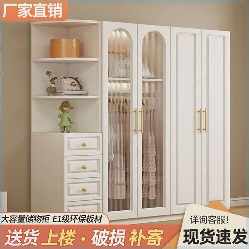 秋冬衣柜家用卧室简约推拉门衣柜家用四开门衣柜家居多层主卧衣橱